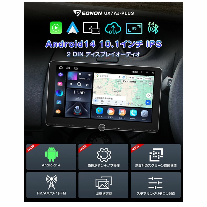 10.1インチ ディスプレイオーディオ CarPlay 物理ノブ付　設定済 2_000000003669.jpg?1769237977
