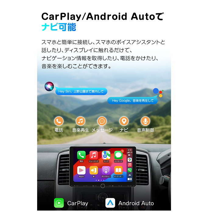 UX7AJ-PLUS EONON ディスプレイオーディオ 10.1インチ アンドロイド14