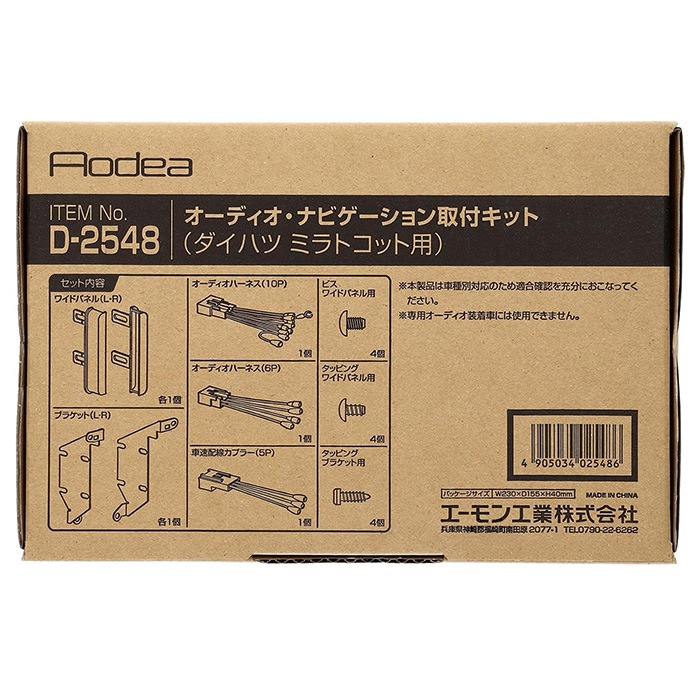 D2548 ������󹩶� ���ե��å� �����ϥ� �ߥ�ȥ��å� ���Υ��������ǥ������ʥӥ��������