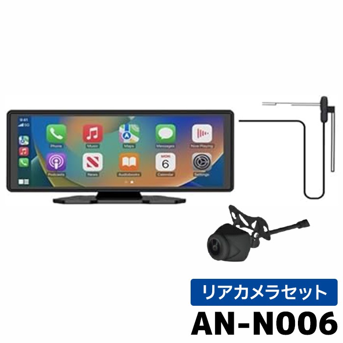 AN-N006+OP-073CMR Υ󥸥˥ ݡ֥ǥץ쥣ǥ+ꥢ饻å 10.26