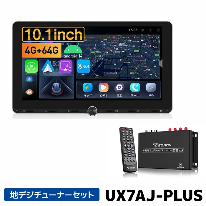 地上デジタルチューナーセット Panasonic（パナソニック） TU-DTX300A