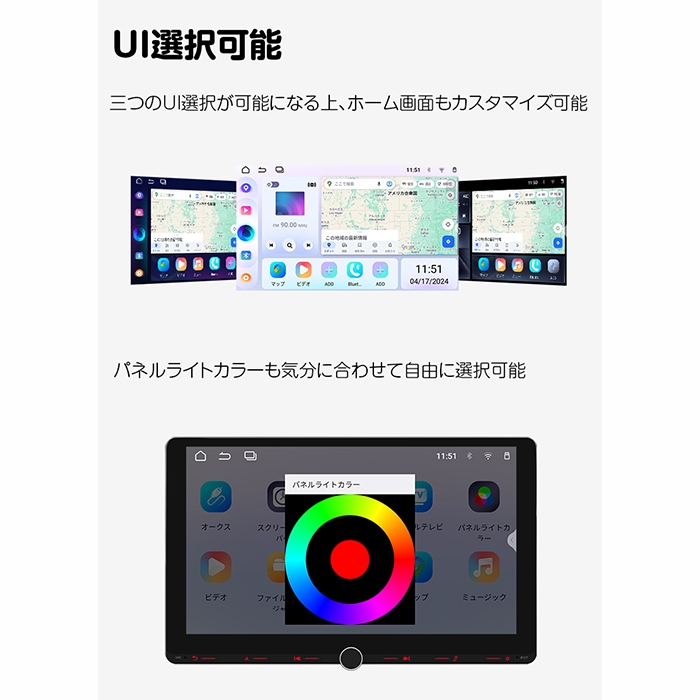 UX7AJ-PLUS+V0056 EONON ディスプレイオーディオ OBD2セット 10.1
