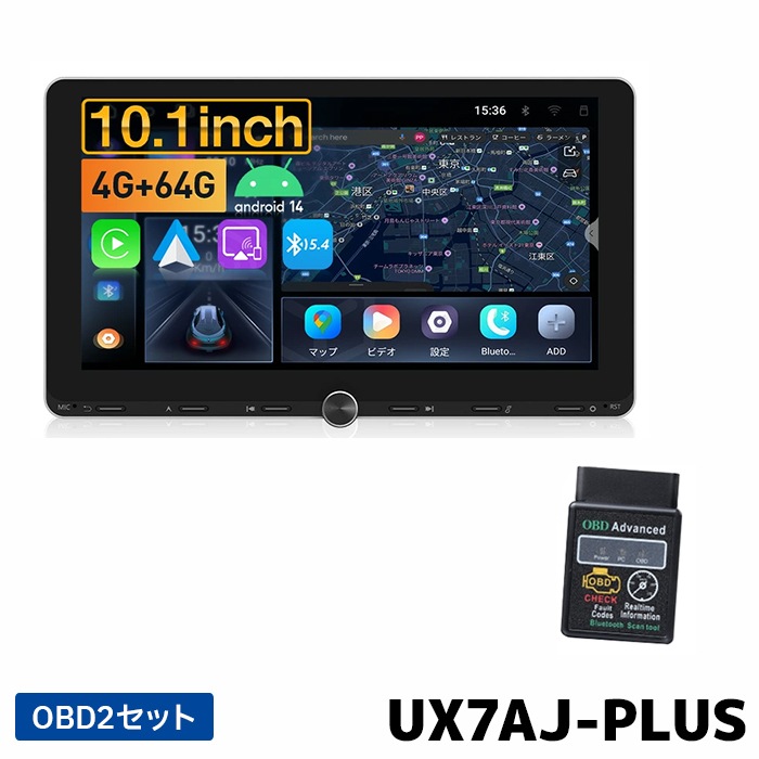 UX7AJ-PLUS+V0056 EONON ディスプレイオーディオ OBD2セット 10.1