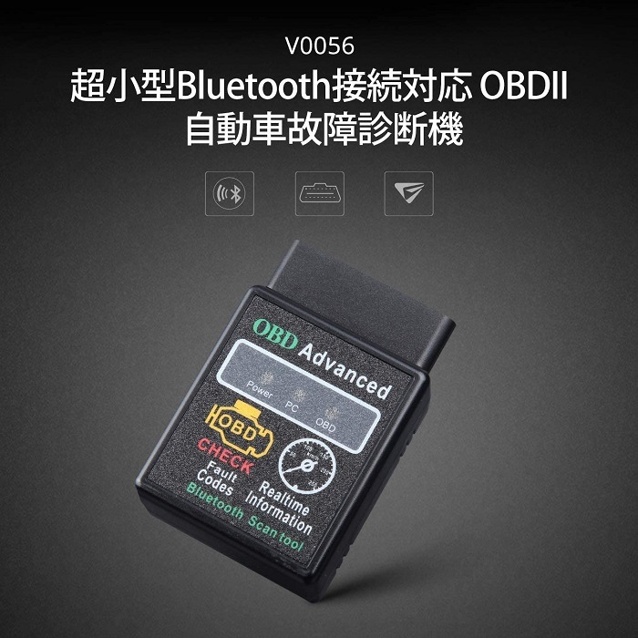 EONON OBDIIξǵ V0056 GA2185J/GA2187б ֿ