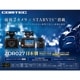 ZDR027+HDROP-14 コムテック ドライブレコーダー駐車監視・直接配線コードセット 前後2カメラ TARVIS搭載 GPS 32GB付属 3年保証