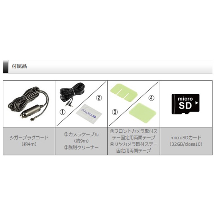 ZDR027+HDROP-15 コムテック ドライブレコーダー直接配線コードセット