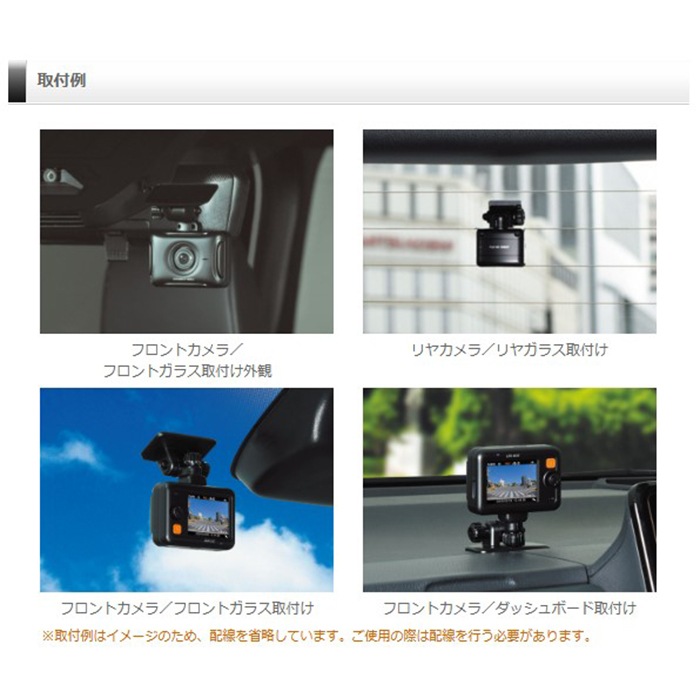 ZDR027+HDROP-15 コムテック ドライブレコーダー直接配線コード