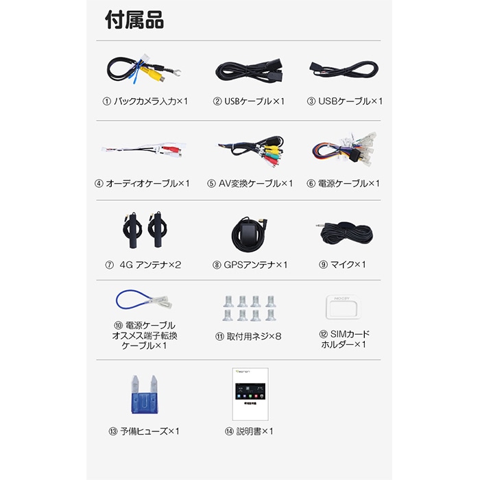 期間限定価格】GA2198J EONON ディスプレイオーディオ 10.1