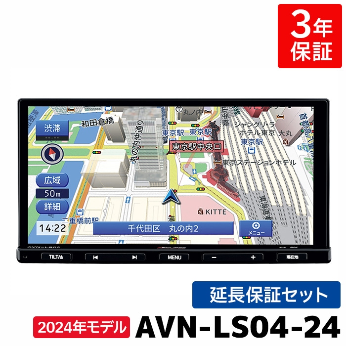 AVN-LS04-24 3年保証付き デンソーテン カーナビ イクリプス 7型 180mm