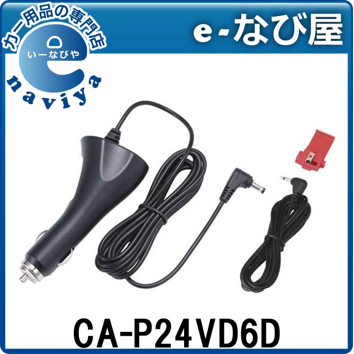 アクセサリー Panasonic CN-G700D Amazon | CN-G700D 対応 シガー電源 【ゴリラナビ