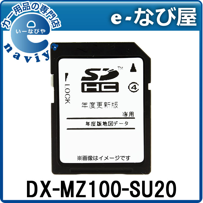 三菱 NR-MZ40-2 メモリーナビ カーナビ CD DVD 2014