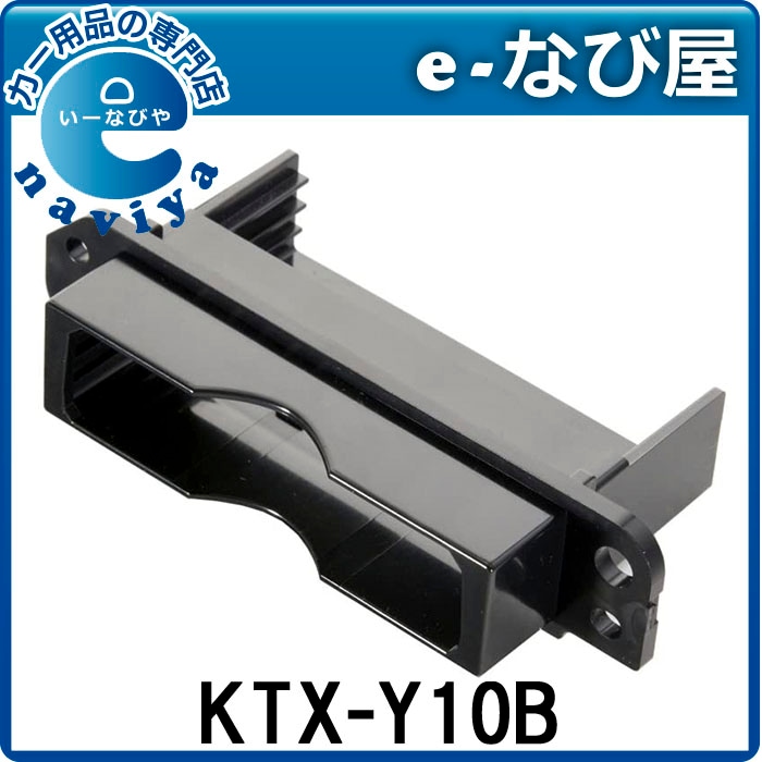 ETC・ETC2.0,アルパイン | カー用品の専門店 e-なび屋 2号店