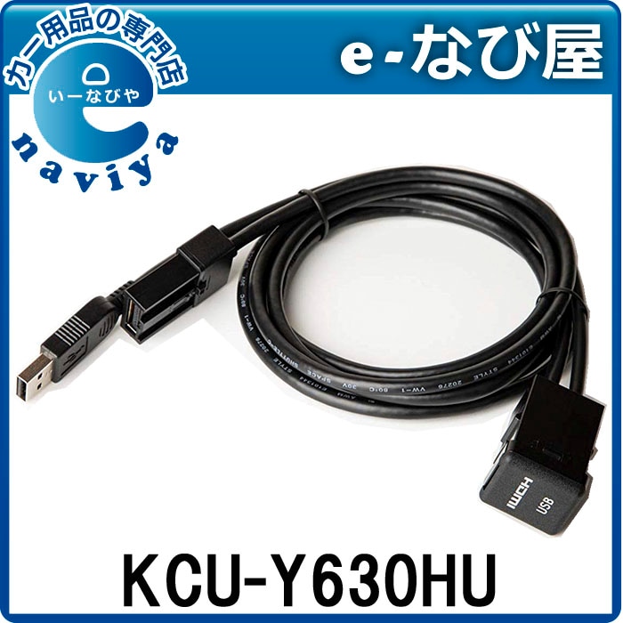 ALPINE トヨタ車用ビルトインUSB/HDMI接続ユニット HDMI/US… ALPINE トヨタ車用ビルトインUSB/HDMI接続ユニット HDMI/US…