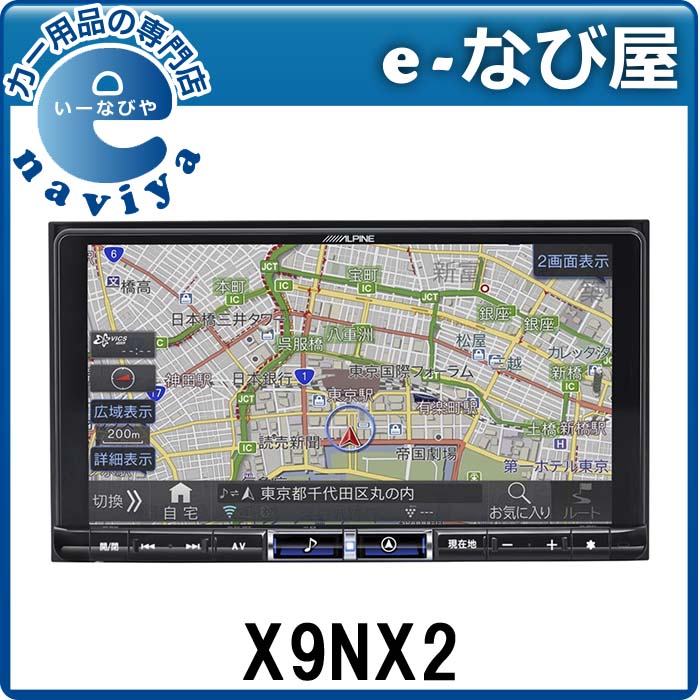 ALPINE 7DV カーナビ 地図データ2023年 ALPINE - ALPINE アルパイン