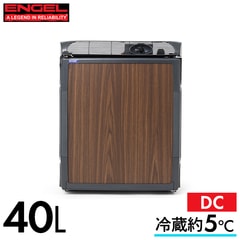 ENGEL エンゲル SB47F（40Lモデル） 車載用冷蔵庫 ビルトインF SB47F エンゲル ENGEL 40Lモデル ビルドインFシリーズ DC12V/24V共通