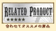 JITSIE - STD ND [105m]|ホイール|TRIAL