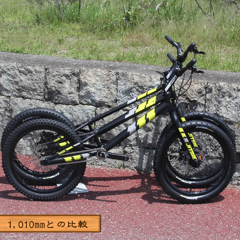 JITSIE - VARIAL 20 [920mm]