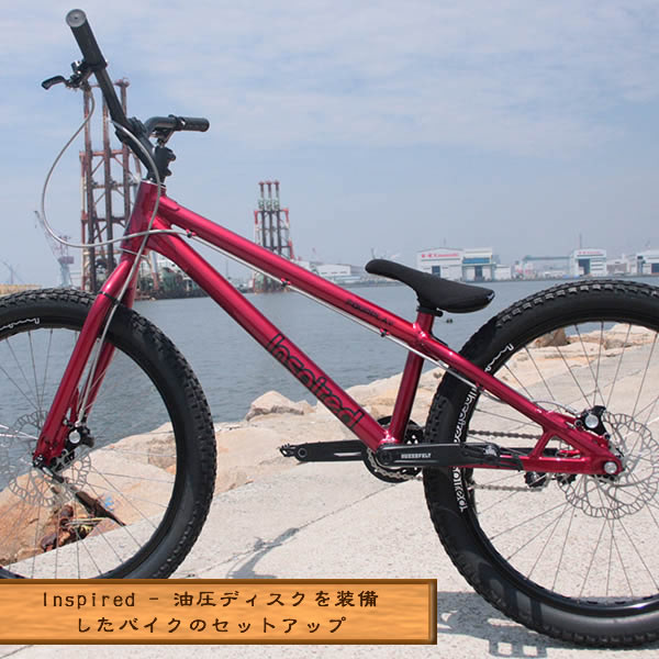 inspired フォープレイ ストリート トライアル 変速有(9s)