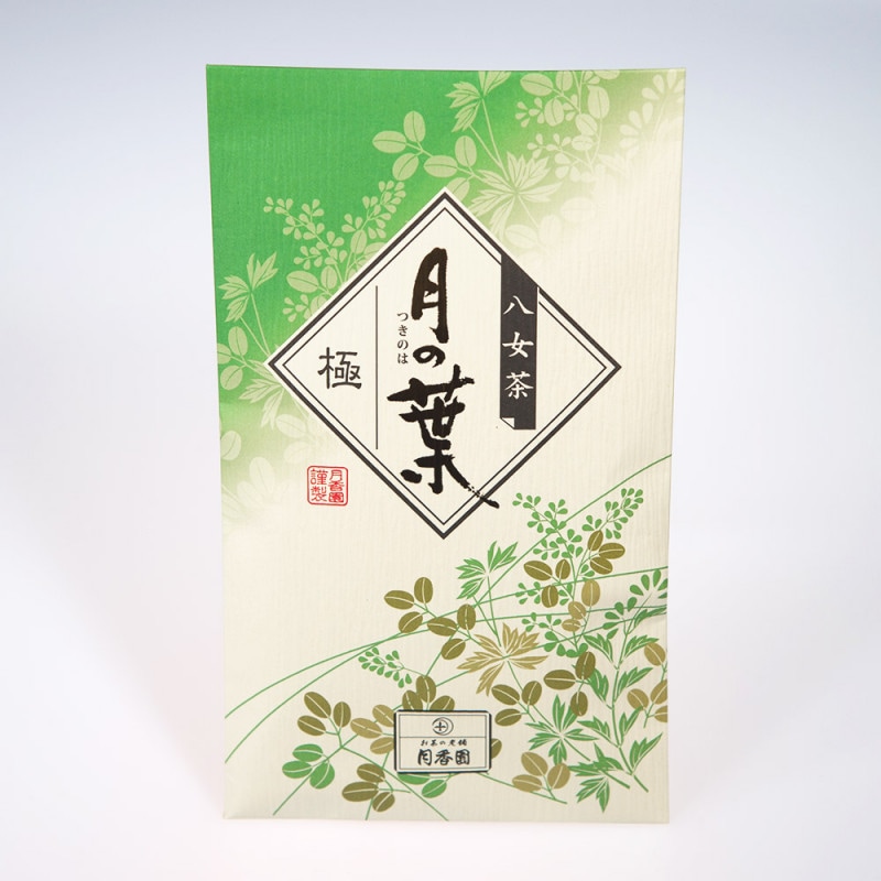 八女茶 ＜極＞ 月の葉 | 【春の月香園祭】3月11日まで！ | お茶