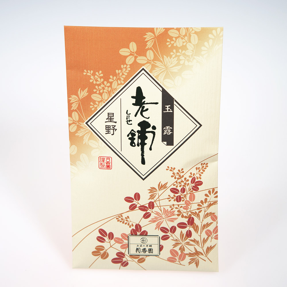 八女茶 玉露 老舗 | 【春の月香園祭】3月11日まで！ | お茶の