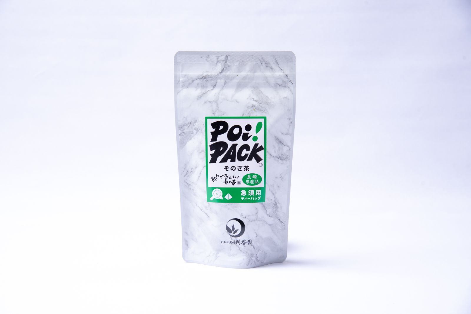 長崎県産品 そのぎ茶ティーバッグ | 【簡単・便利】ティーバッグ