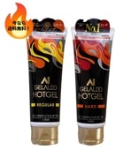 今なら送料無料 ホットジェル 防寒用ジェル 温感ジェル 防寒サーフィン用品 HOTGEL ジェラルド GELALDO 2つの温感レベル 吸着性ヒアルロン酸（保湿剤）配合
