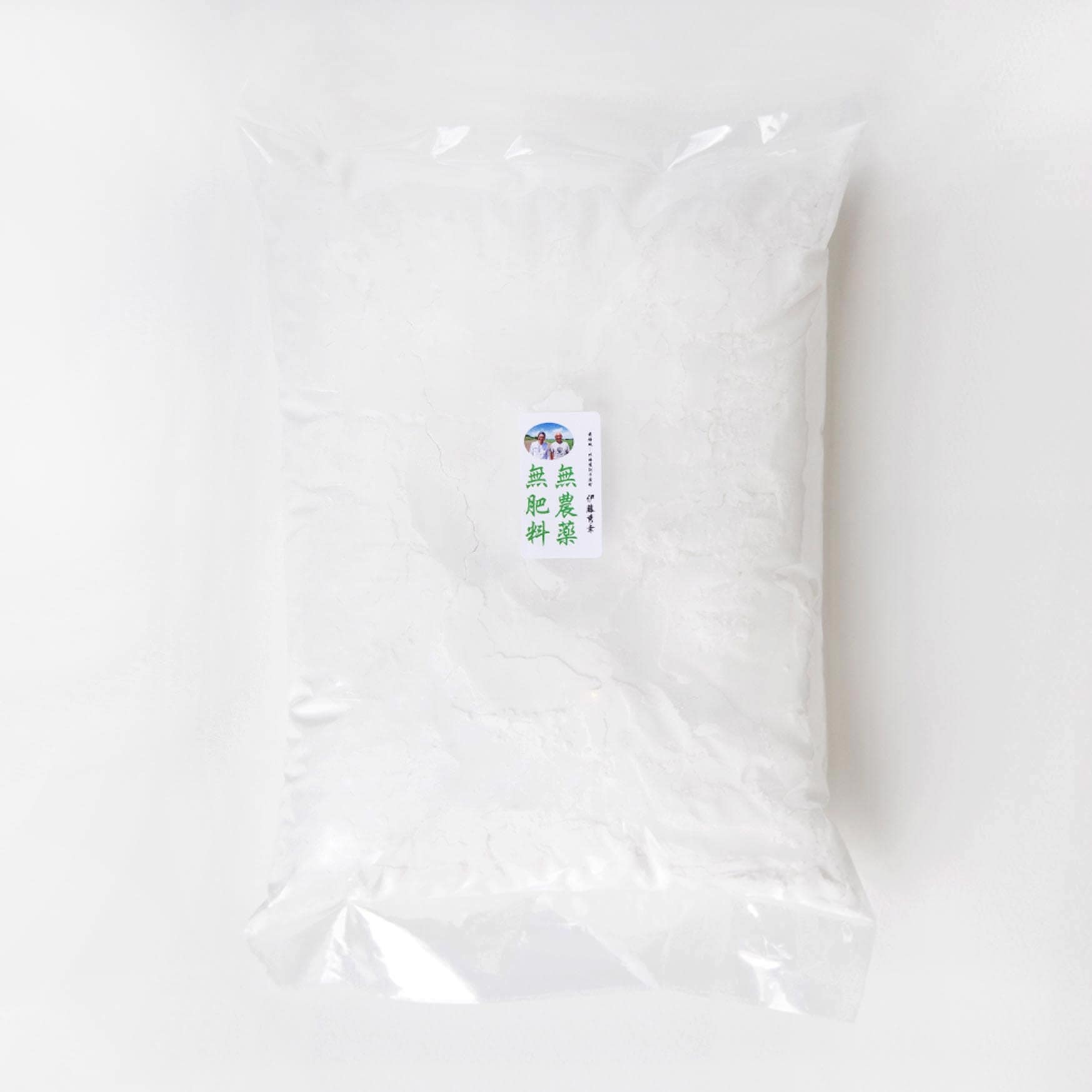 北海道産 片栗粉 1kg 無農薬・無肥料栽培じゃがいも100%使用