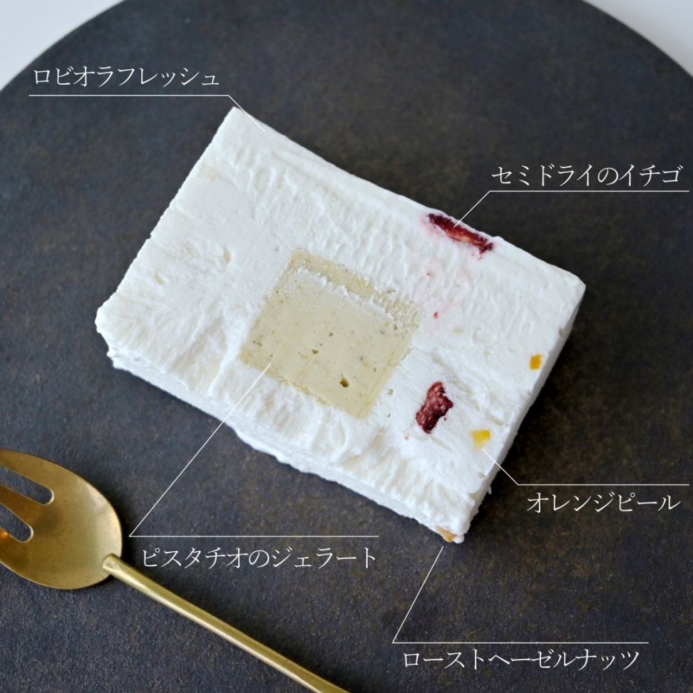カッサータのセミフレッド（アイスケーキ）