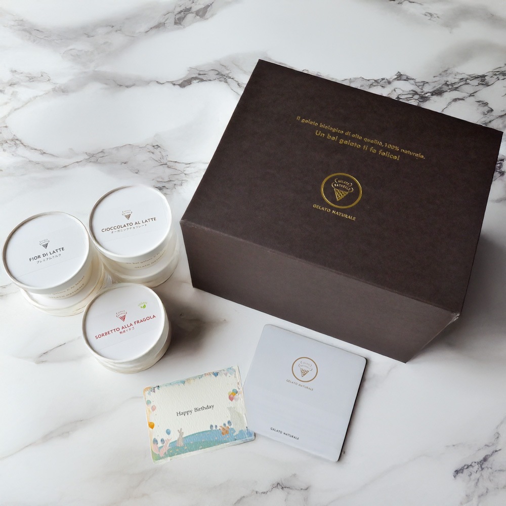 おまかせ10種 オーガニックジェラート ギフトボックス