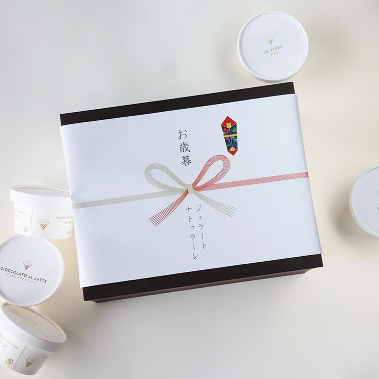 おまかせ5種 オーガニックジェラート ギフトボックス(熨斗、メッセージカード無料)