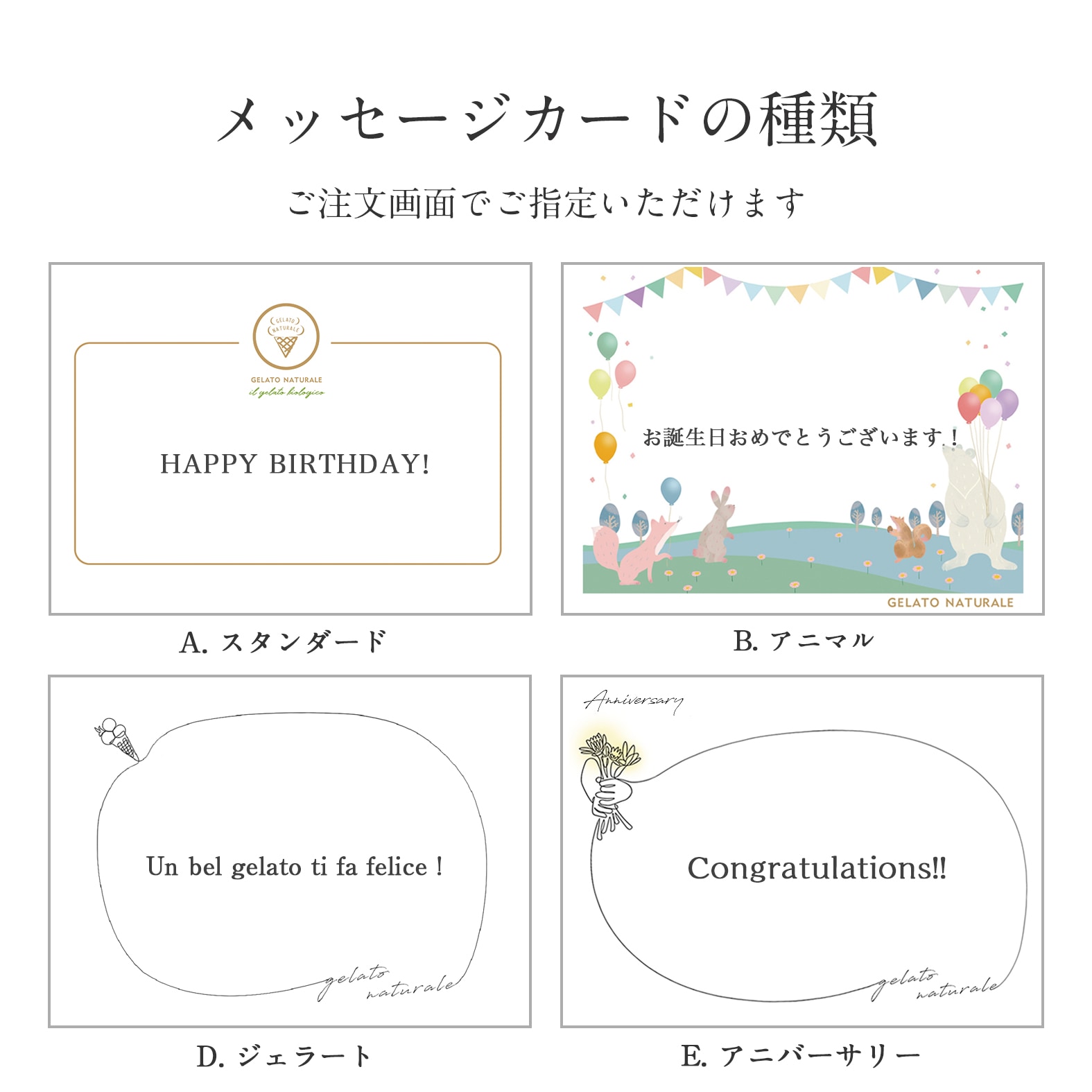 【 スプーン1本セット 】_ おまかせ10種 オーガニックジェラート詰合せ