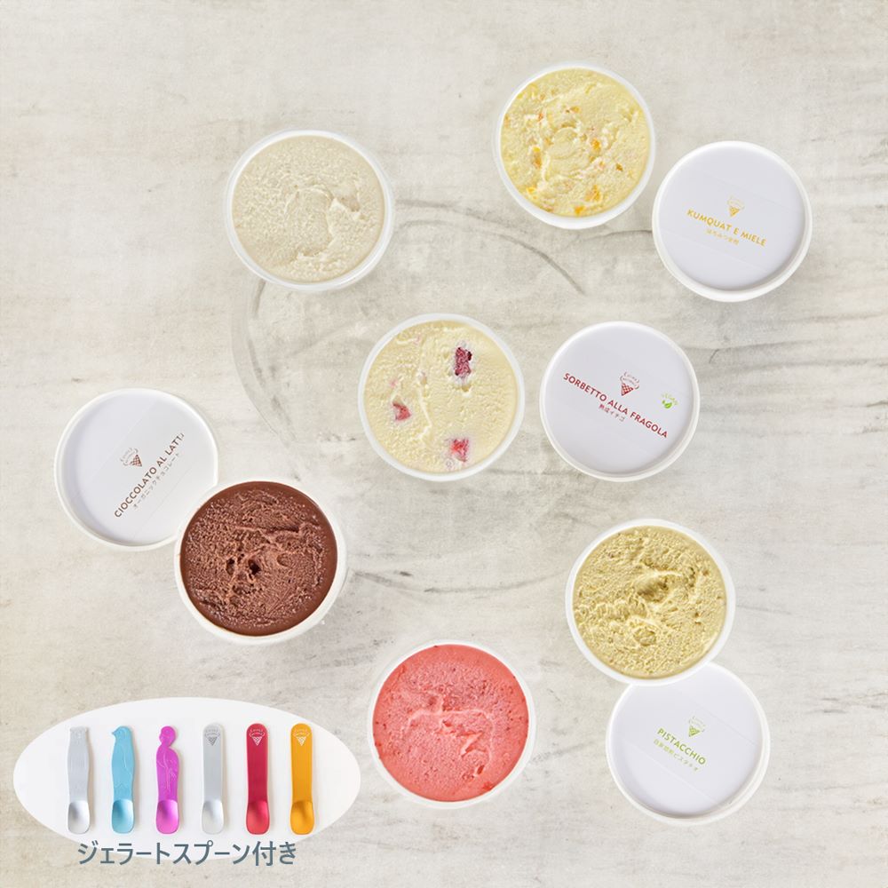 【 スプーン1本セット 】_ おまかせ8種 オーガニックジェラート詰合せ