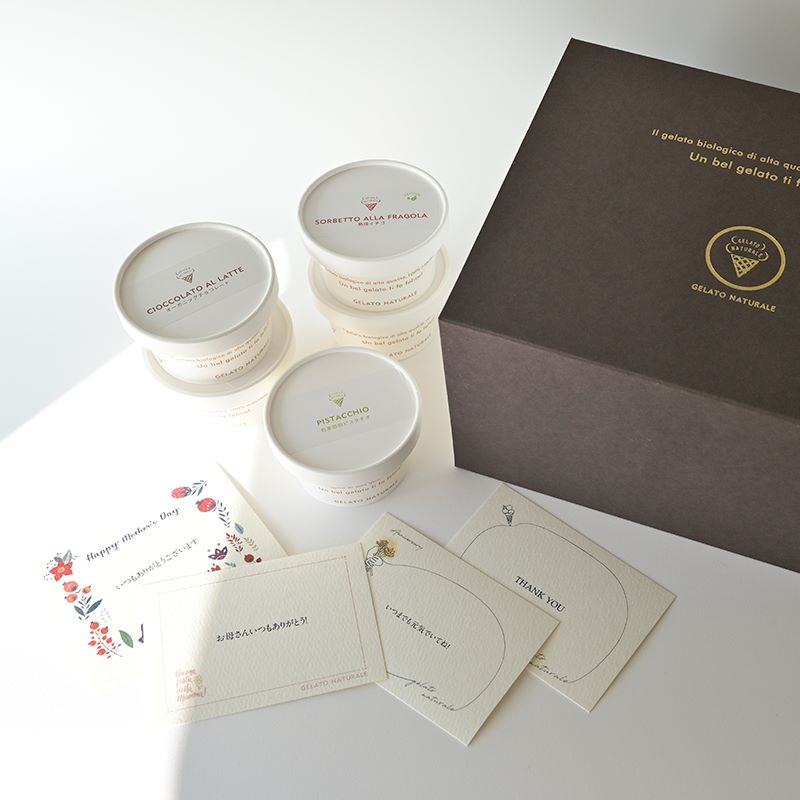 【 スプーン2本セット 】_ おまかせ5種 オーガニックジェラート詰合せ