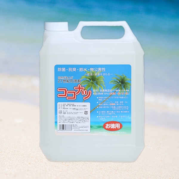 洗剤 ココナツ 4L ×4本　洗浄成分１００％植物由来(ヤシ油、パーム油） 楽天市場】多目的洗剤 ココナツ 4L 肌と自然環境にやさしい洗剤
