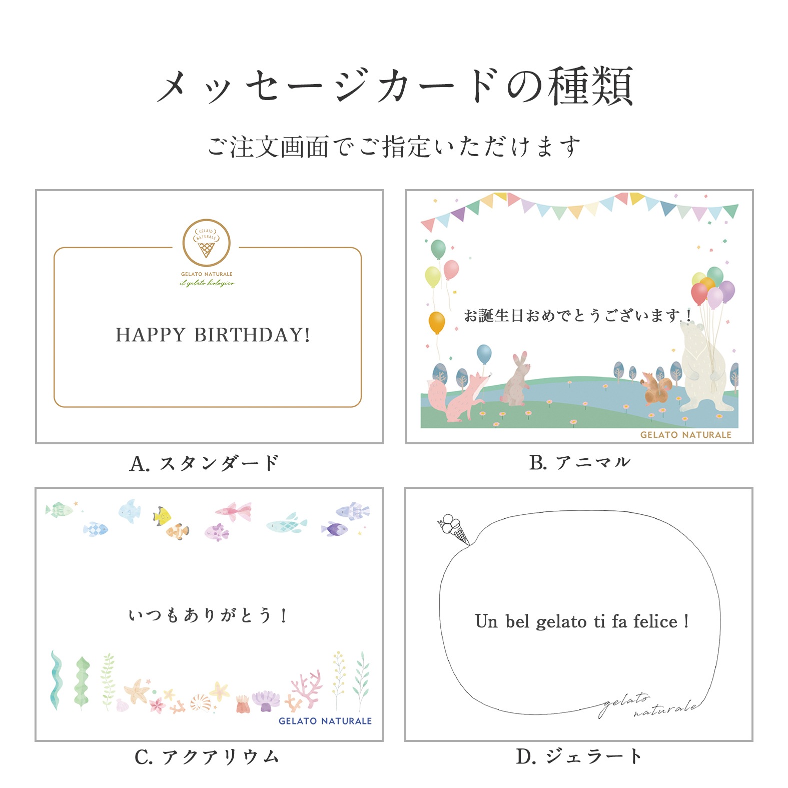 チョコレートのセミフレッド (アイスケーキ)