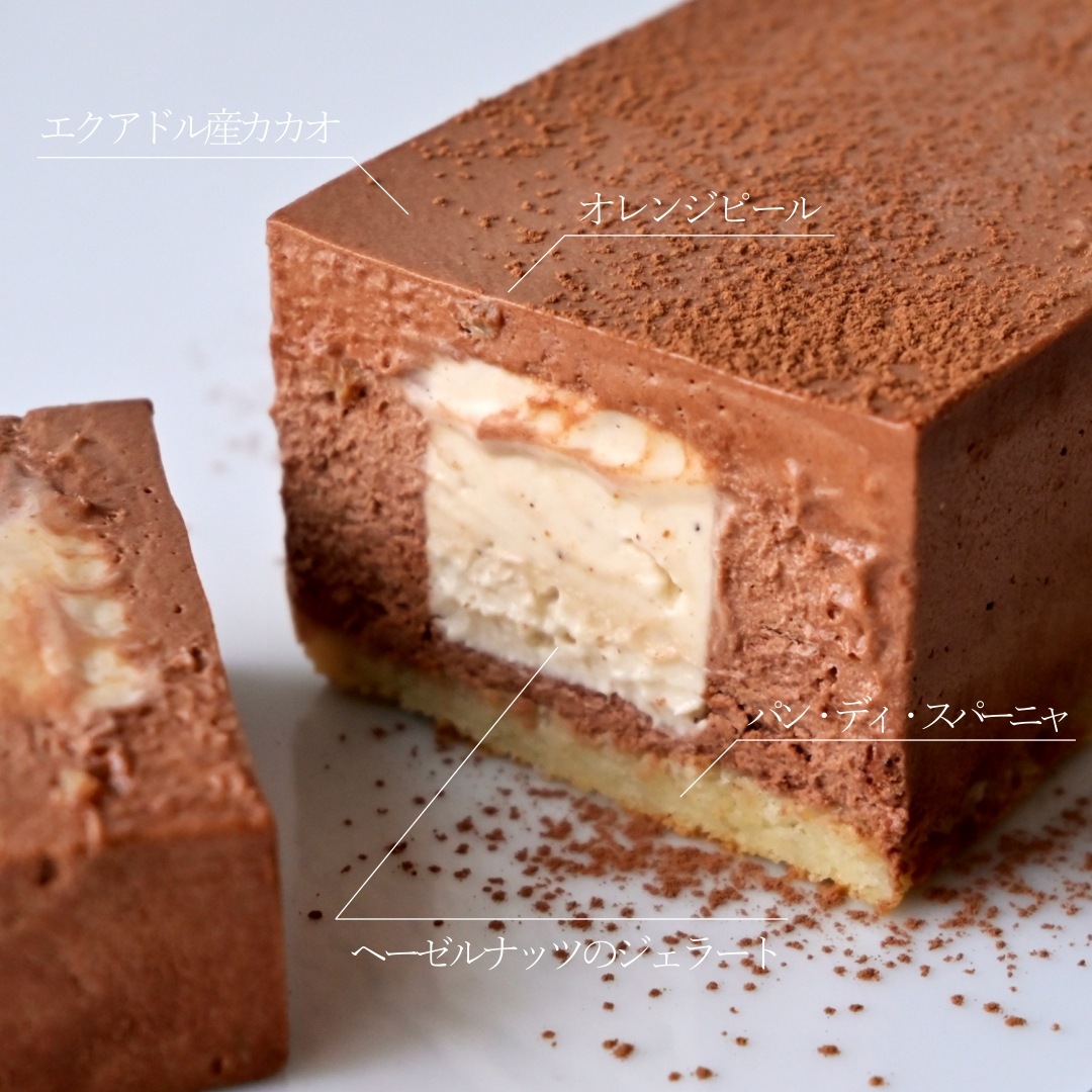 チョコレートのセミフレッド (アイスケーキ)