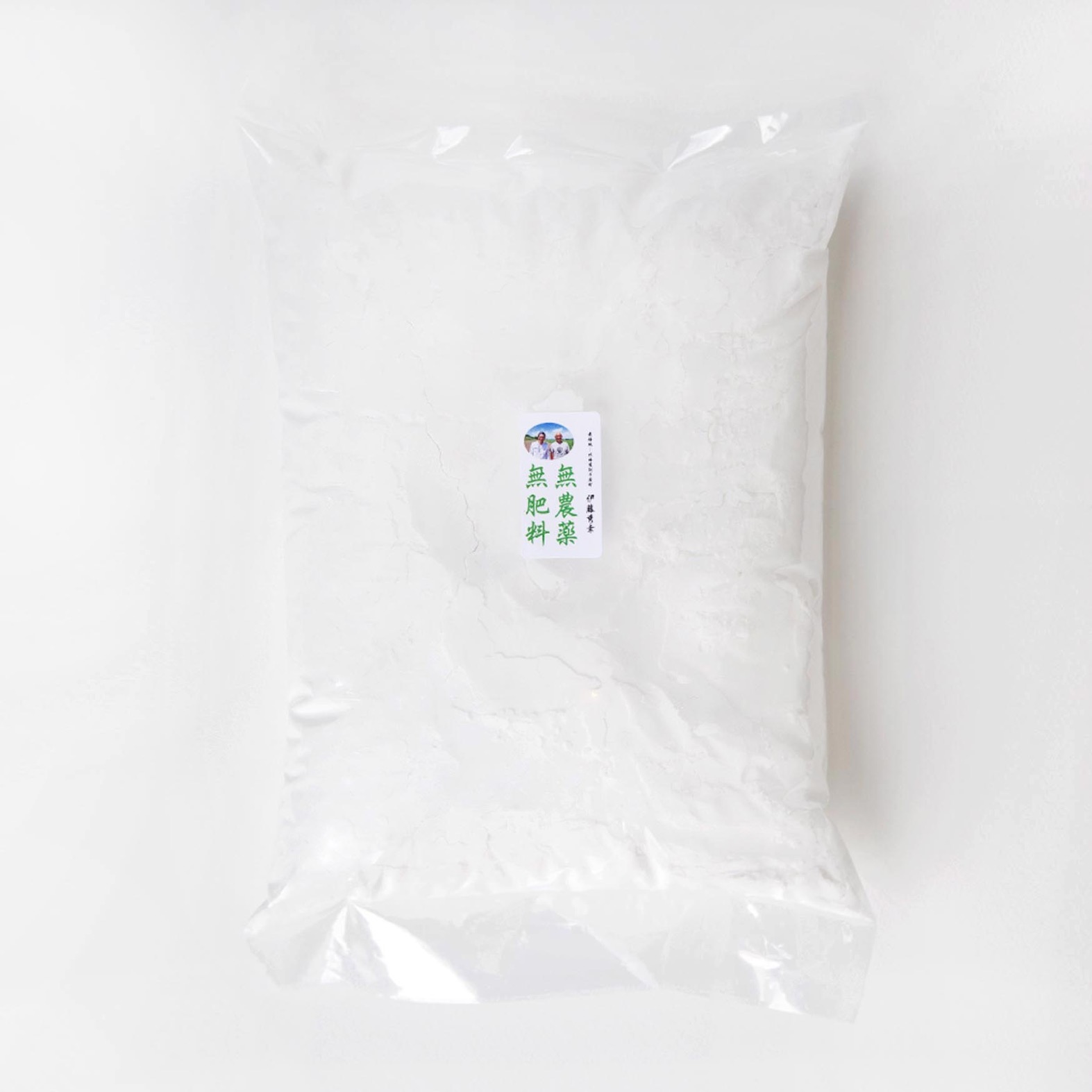 北海道産 片栗粉 1kg 無農薬・無肥料栽培じゃがいも100%使用