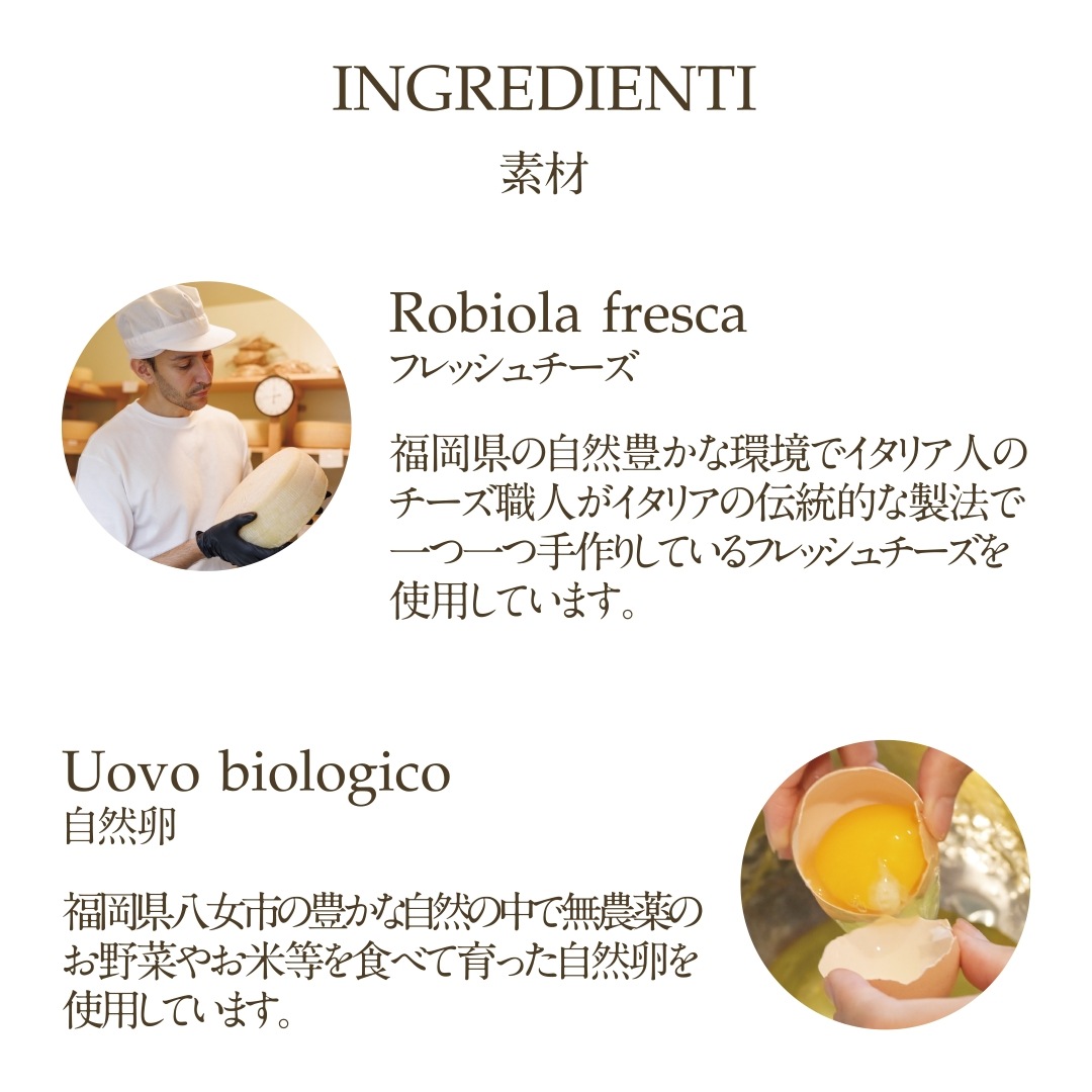 カッサータのセミフレッド（アイスケーキ）