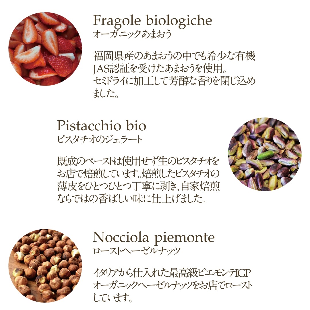 カッサータのセミフレッド（アイスケーキ）
