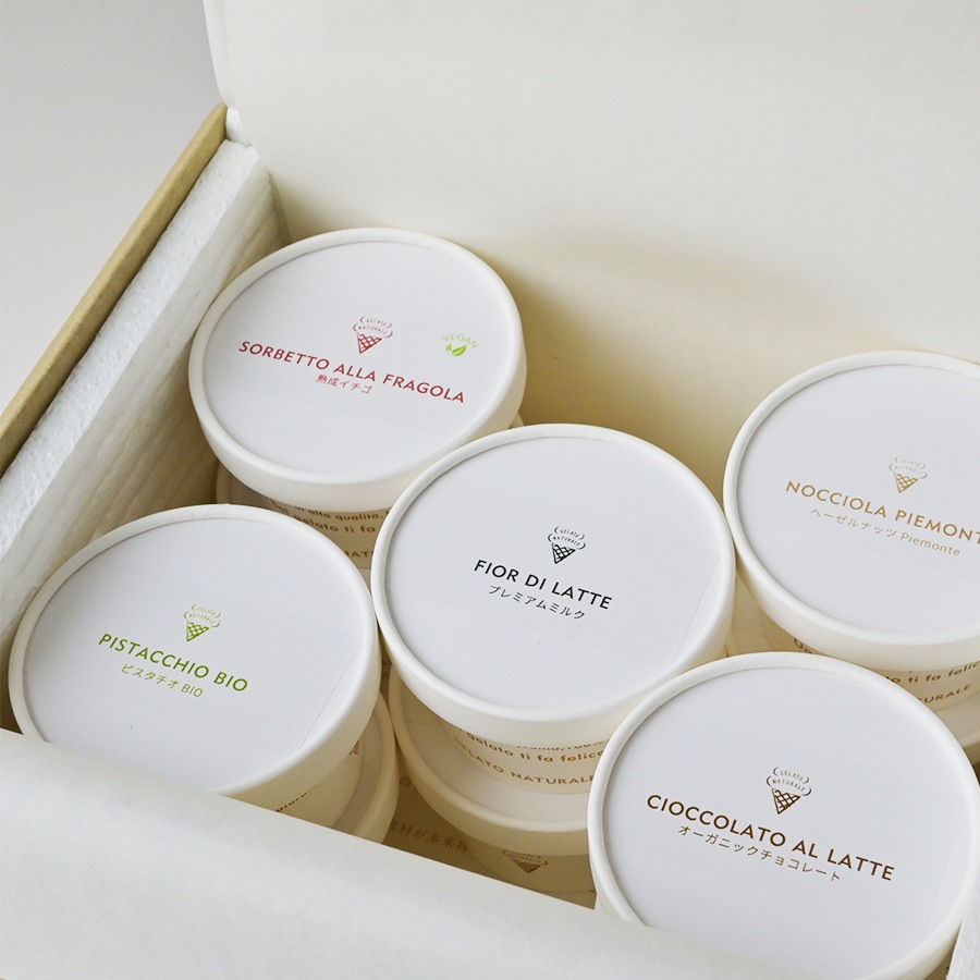 おまかせ15種 オーガニックジェラート ギフトボックス