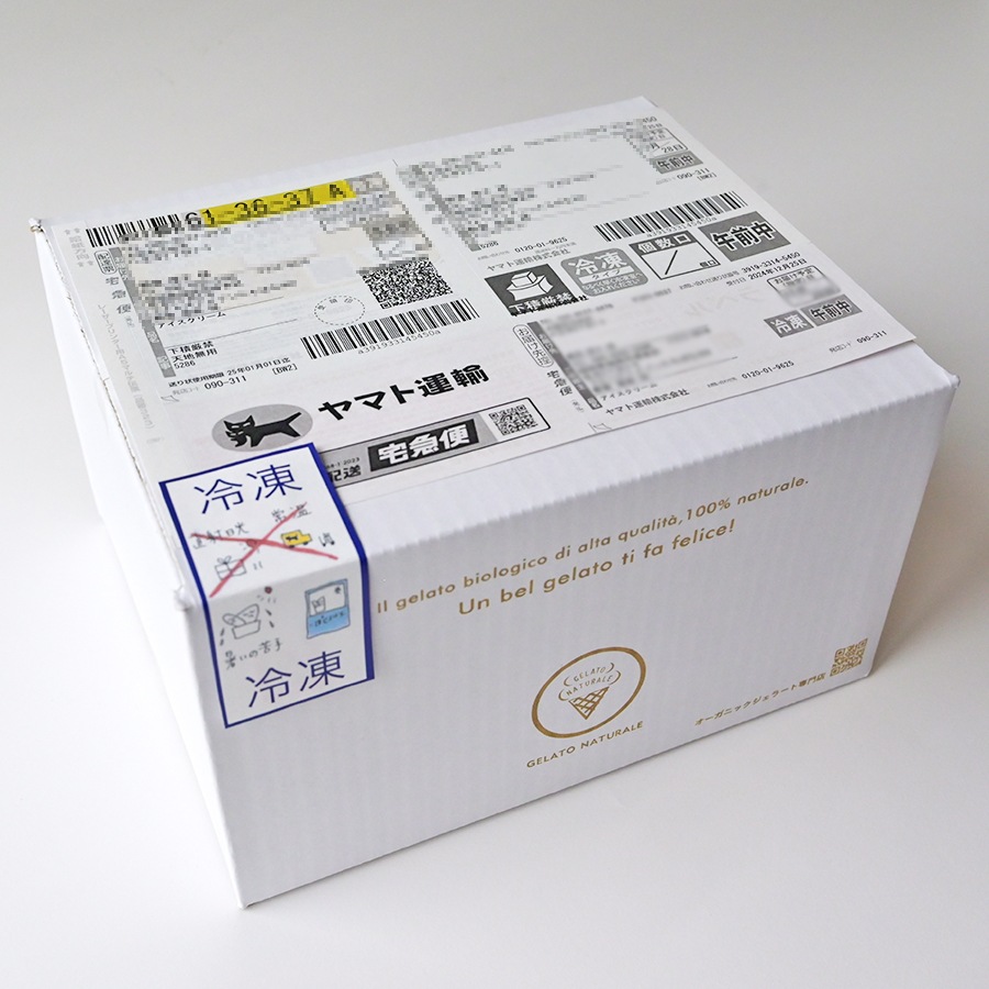 ヴィーガンジェラート_ 5個  プレミアムボックス