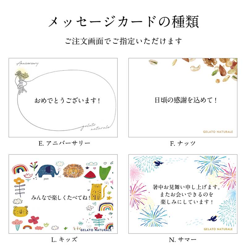 ヴィーガンジェラート_ 5個  プレミアムボックス
