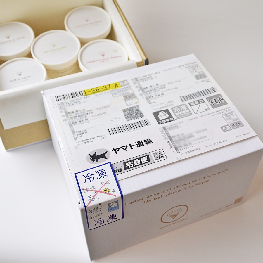 おまかせ10種 オーガニックジェラート ギフトボックス(熨斗、メッセージカード無料)