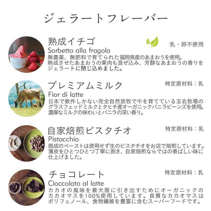 【TS CUBIC SHOPPING限定福袋】ファミリーパック オーガニックジェラート２０個