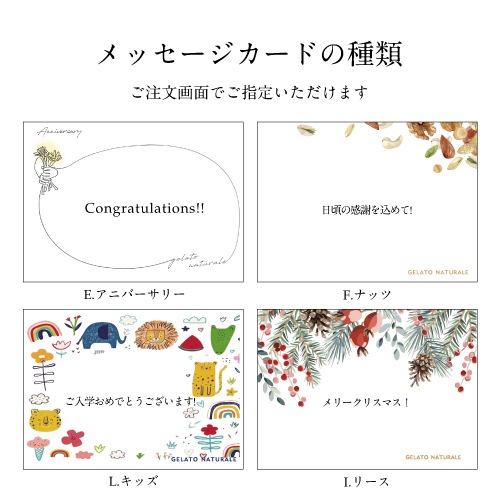 【TS CUBIC SHOPPING限定福袋】ファミリーパック オーガニックジェラート２０個