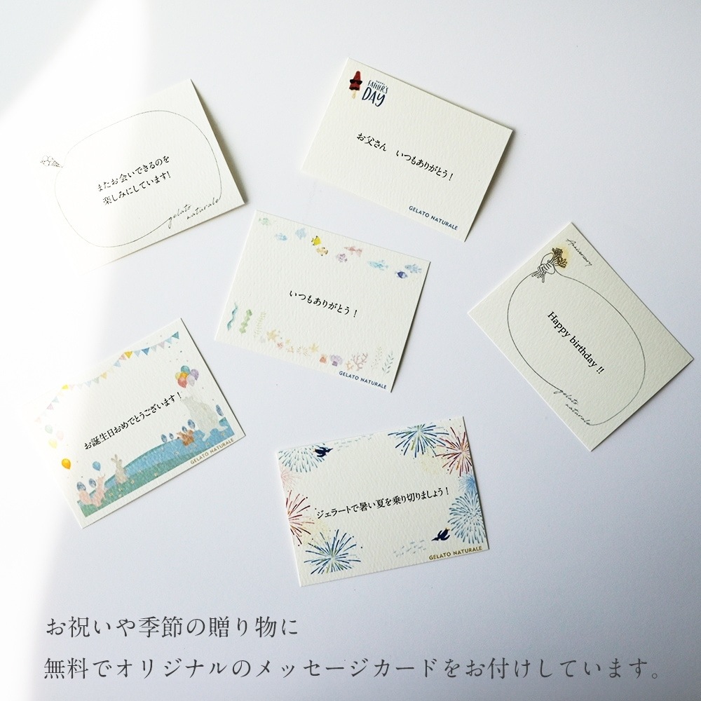 【TS CUBIC SHOPPING限定福袋】ファミリーパック オーガニックジェラート２０個