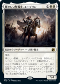 ��NM�ۡ�������������Ρ������ǥ��/Adeline, Resplendent Cathar����MID�ۡ���/R��