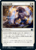 ��NM�ۡ������λ���/Borrowed Time����MID�ۡ���/U��