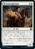 ��NM�ۡ��Ū������ϫƯ��/Ambitious Farmhand����MID�ۡ���/U��