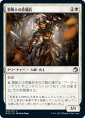 ��NM�ۡ�����Τδ�ʼ/Cathar Commando����MID�ۡ���/C��